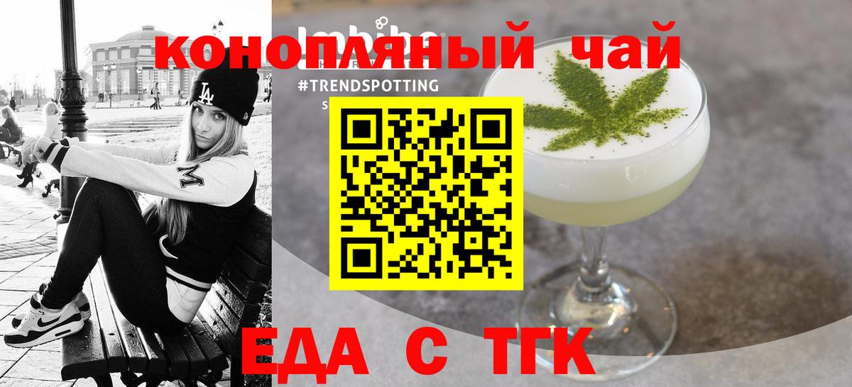 Аксай  Canna-Cookies конопля  Вход с VPN 