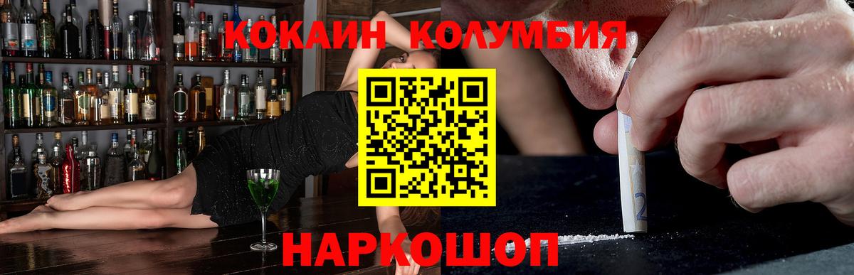 Cocaine Колумбийский Аксай