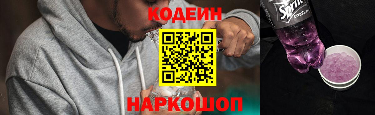 COCAIN  Конопля  NBOMe  Мефедрон   Купить закладку  Аксай  Экстази  Вход с VPN 