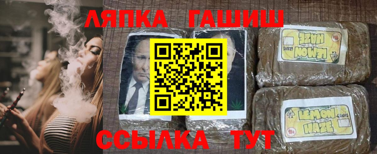 ГАШИШ гашик Аксай
