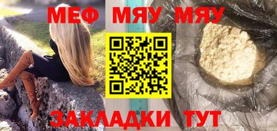 герыч Рузаевка