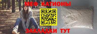 кокс Северобайкальск