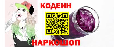 кокаин VHQ Рыбинск