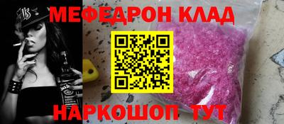 кокс Северобайкальск