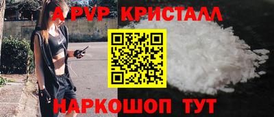 эйфоретик Севастополь