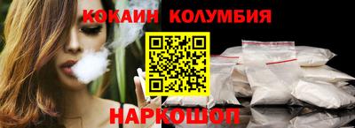 эйфоретик Севастополь