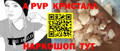 кокаин VHQ Рыбинск