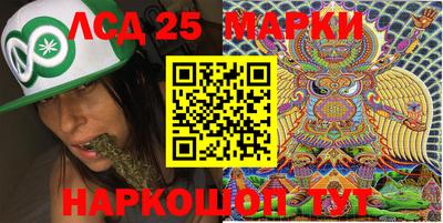 эйфоретик Севастополь