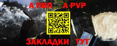 герыч Рузаевка