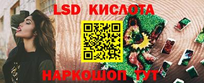 кокаин VHQ Рыбинск