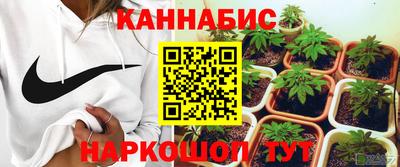 эйфоретик Севастополь