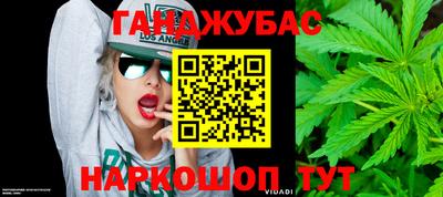кокс Северобайкальск