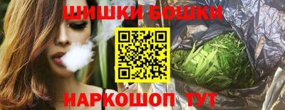 кокаин VHQ Рыбинск