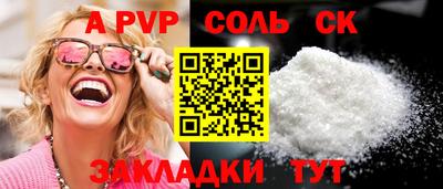 кокс Северобайкальск