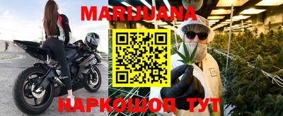 кокаин VHQ Рыбинск