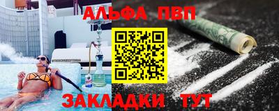 кокаин VHQ Рыбинск