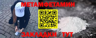 герыч Рузаевка
