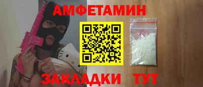 кокс Северобайкальск