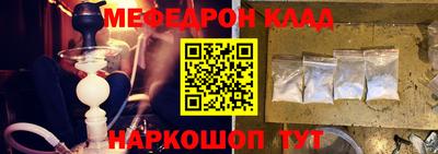 кокаин VHQ Рыбинск