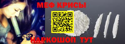 кокаин VHQ Рыбинск