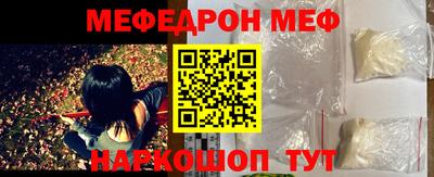 кокс Северобайкальск
