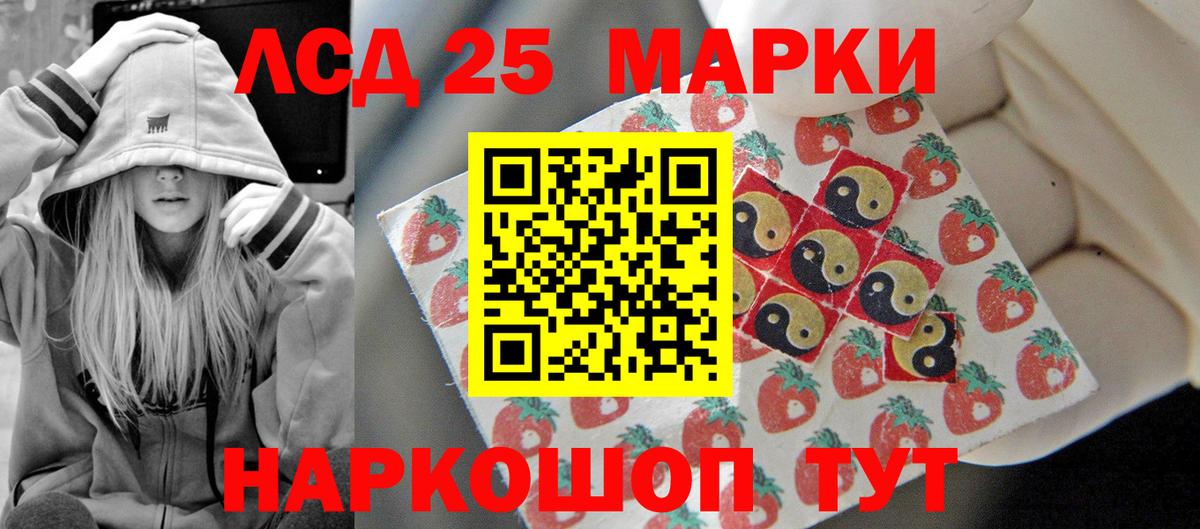 ЛСД экстази ecstasy  Лсд 25 экстази кислота  Аксай  Вход с VPN 