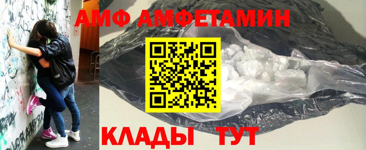 МЕТАМФЕТАМИН  Вход с VPN  МЕТАМФЕТАМИН пудра  Аксай  МЕТАМФЕТАМИН пудра 