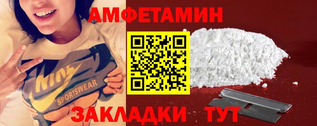 Первитин мет Аксай