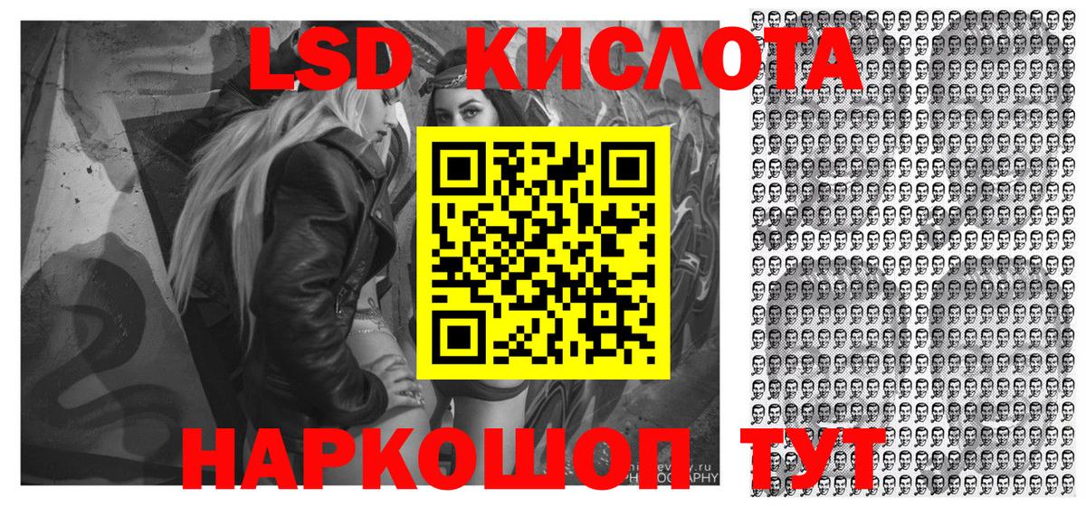 Марки 25I-NBOMe 1500мкг Аксай