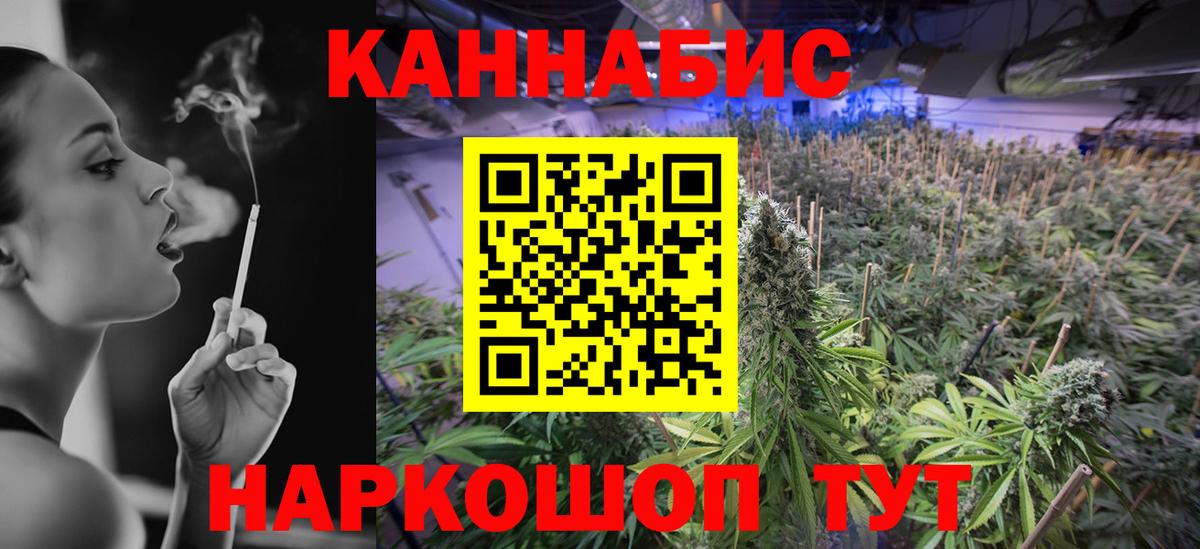 Марихуана VHQ  МАРИХУАНА THC 21%  Каннабис ГИДРОПОН  Аксай  Вход с VPN  Конопля LSD WEED 