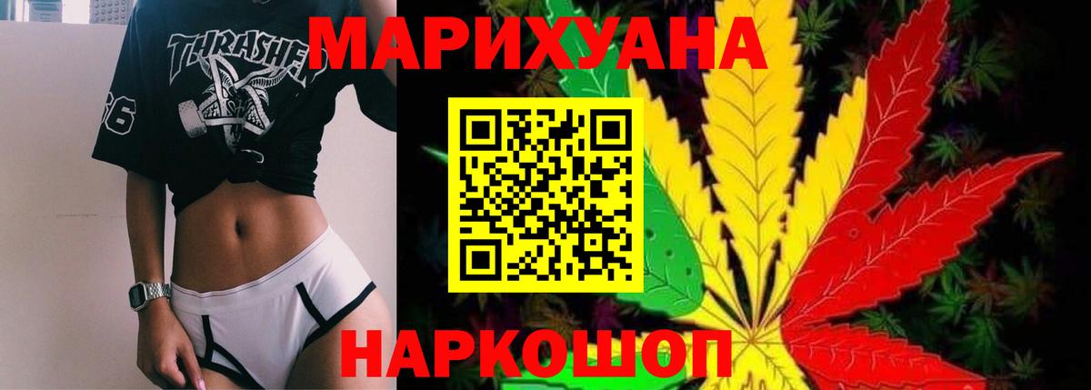 Марихуана VHQ Аксай